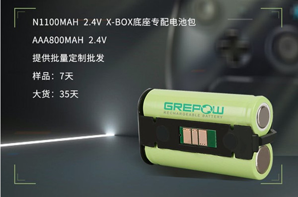 游戲手柄、遙控手柄鎳氫電池