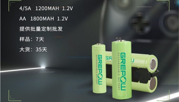 xbox手柄電池 xbox手柄電池