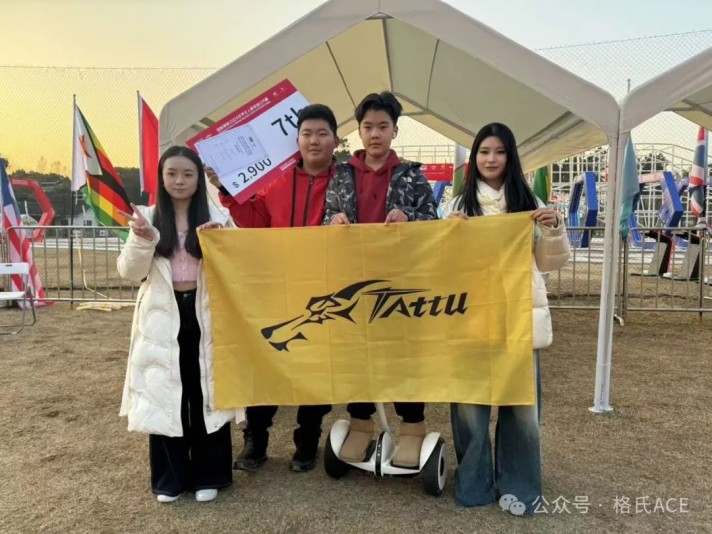 國(guó)際航聯(lián)2024年世界無(wú)人機(jī)競(jìng)速公開(kāi)賽