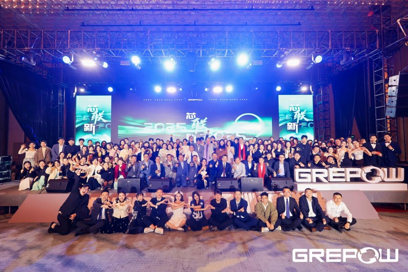 格瑞普人大合照