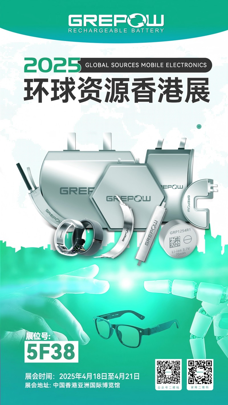 環(huán)球資源香港展 環(huán)球資源香港展