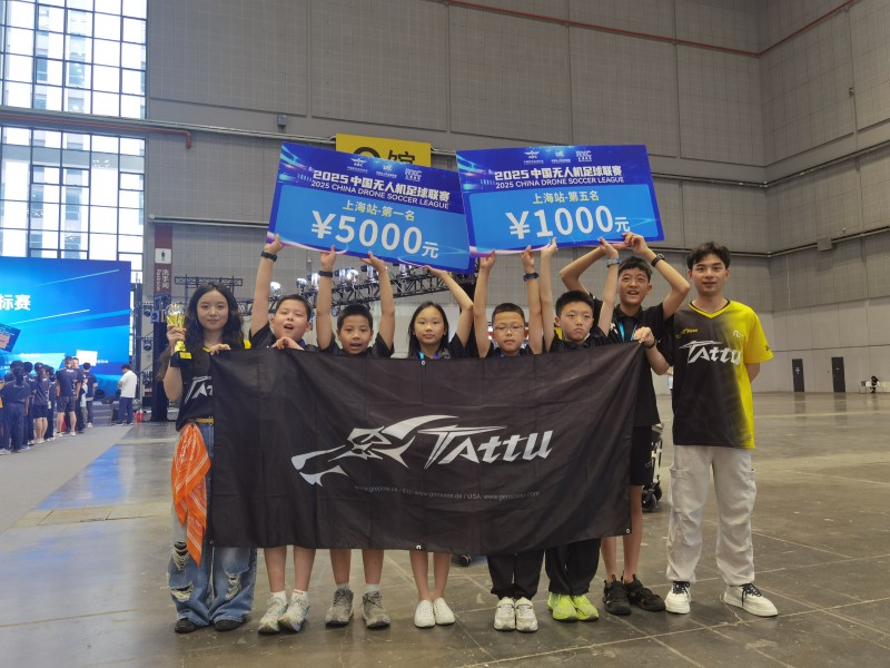 無人機(jī)足球Tattu選手獲取第一名 無人機(jī)足球Tattu選手獲取第一名