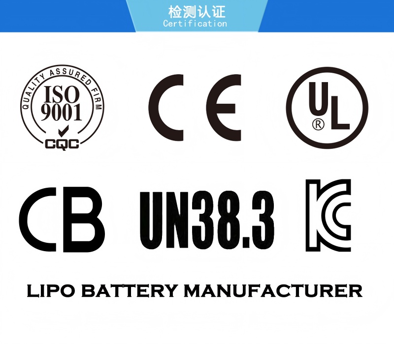 電池認證 電池認證