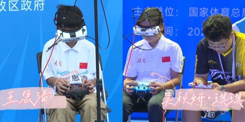 湖南隊王思清、吳秋妍等飛手