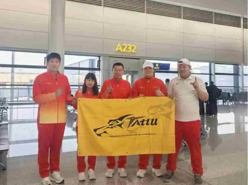 新疆維吾爾自治區(qū)代表隊(duì)