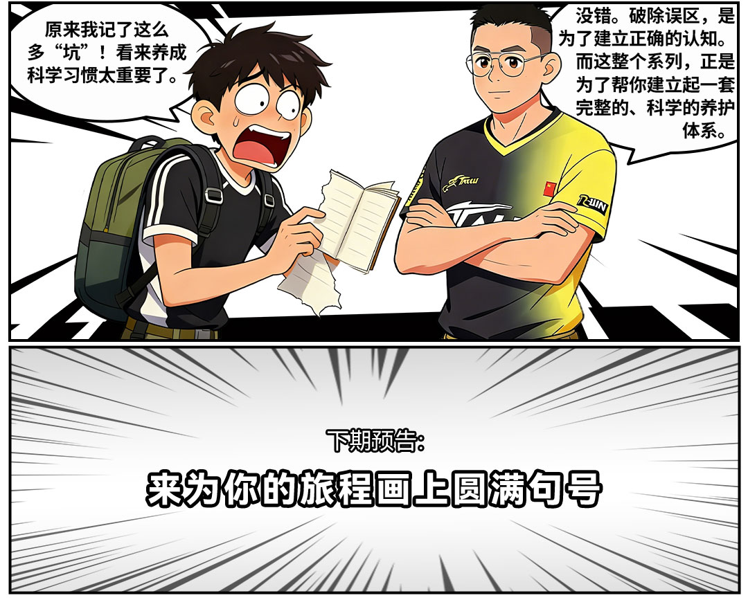 穿越機(jī)電池避坑指南 穿越機(jī)電池避坑指南